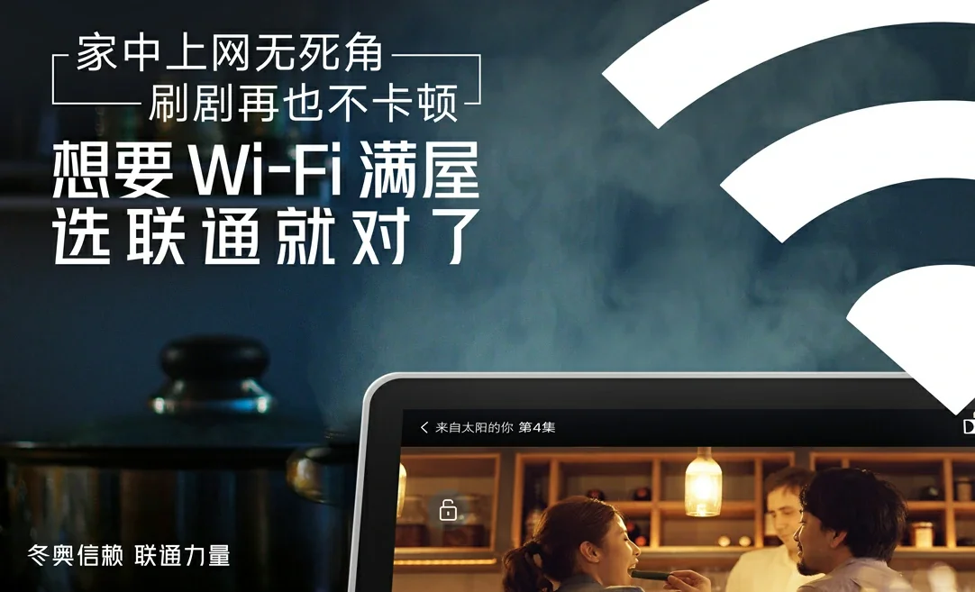 和布克赛尔蒙古自治县中国联通